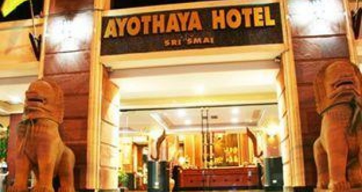 Ayothaya Hotel