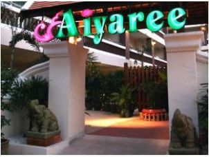 Aiyaree Place Hotel